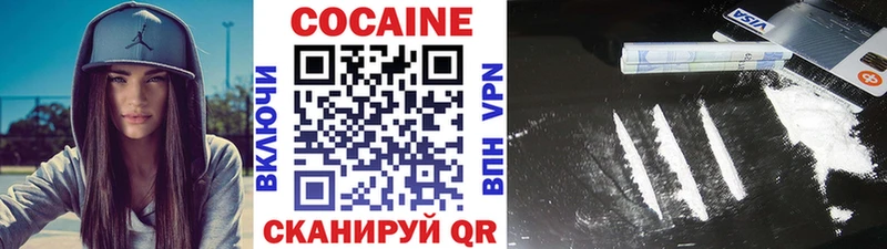 Купить наркотик аптеки Бирюсинск Cocaine  Бошки Шишки  МЕФ  A-PVP  МЕТАМФЕТАМИН  Гашиш 