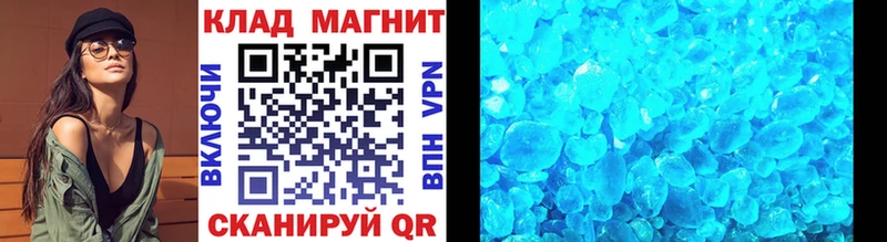 Конопля Бирюсинск