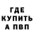 ЭКСТАЗИ VHQ Eoin Wilson