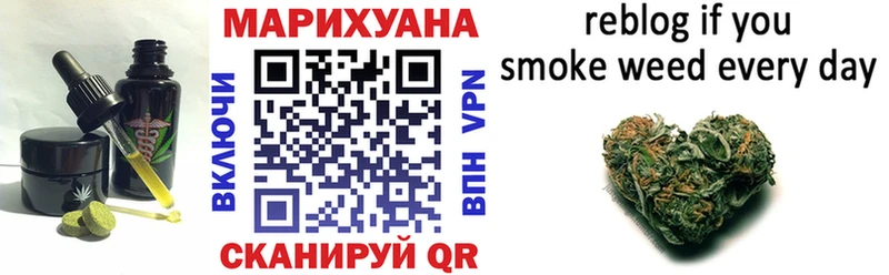 купить сайты Бирюсинск OMG ссылки Еда ТГК конопля