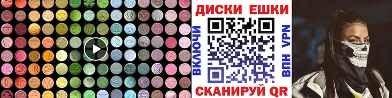 Ecstasy 250 мг  цена наркотик  Бирюсинск 