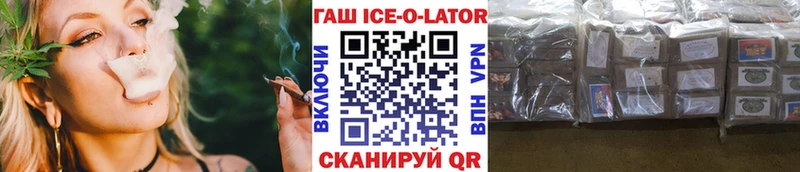 ГАШ Cannabis  Бирюсинск 