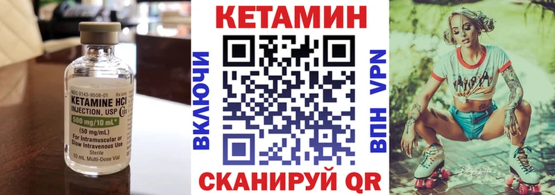 КЕТАМИН ketamine  Бирюсинск 