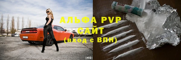трава Балабаново