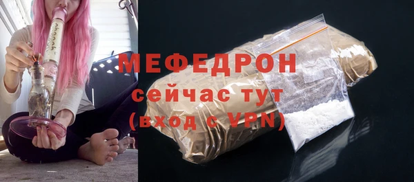 дживик Саяногорск