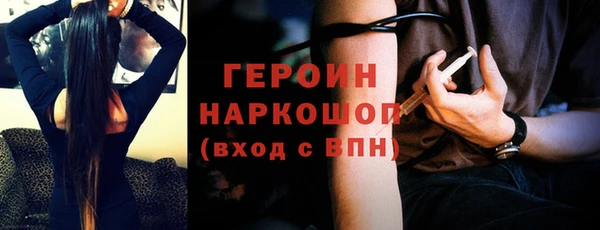 кокаин колумбия Балахна
