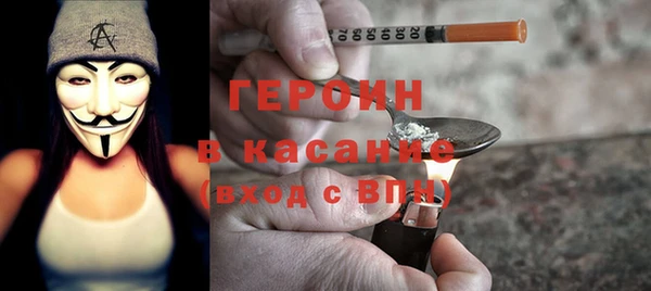 трава Балабаново