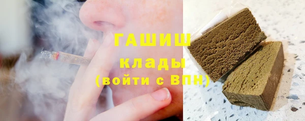 трава Балабаново