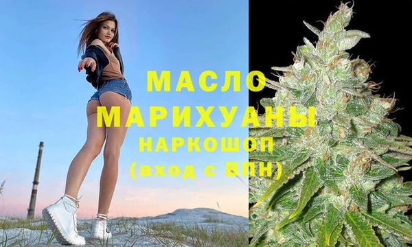 трава Балабаново