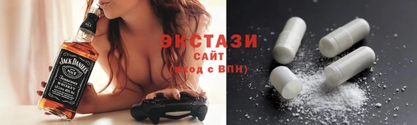 амфетамин Рославль