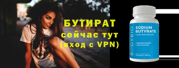 спайс Баксан