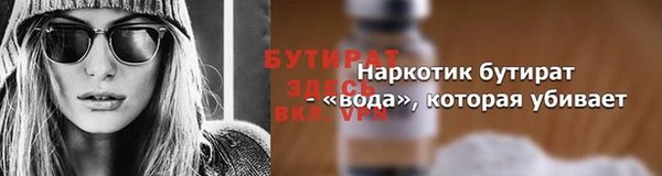 трава Балабаново