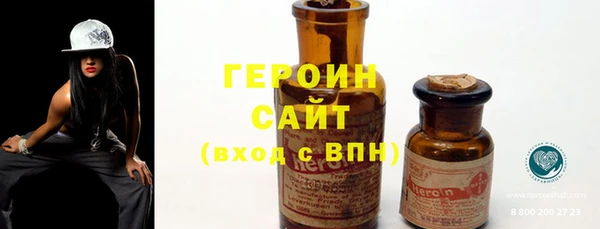 спайс Баксан