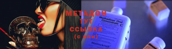 меф Сафоново