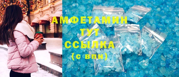 меф Сафоново