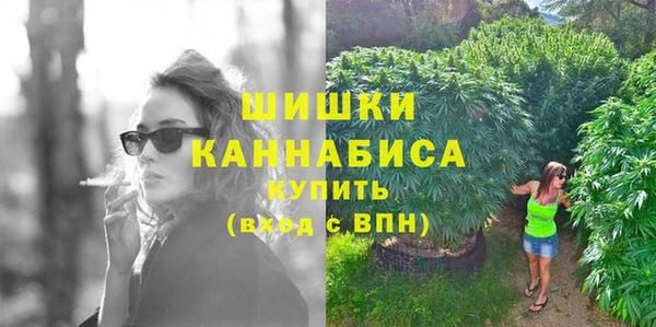 амфетамин Рославль