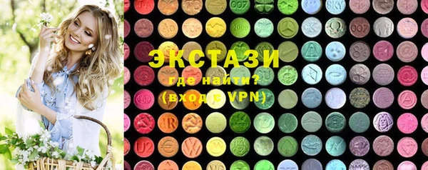 ECSTASY Аркадак