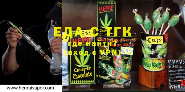 спайс Баксан