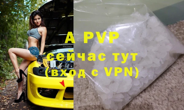трава Балабаново