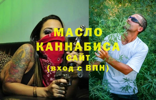 jwh Армянск