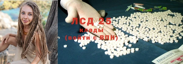герыч Россошь