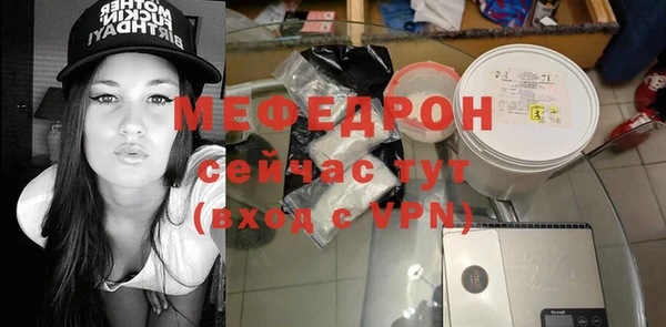 трава Балабаново