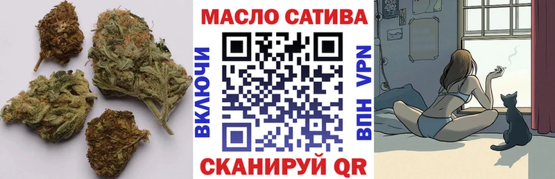 ТГК жижа  купить   Бирюсинск 